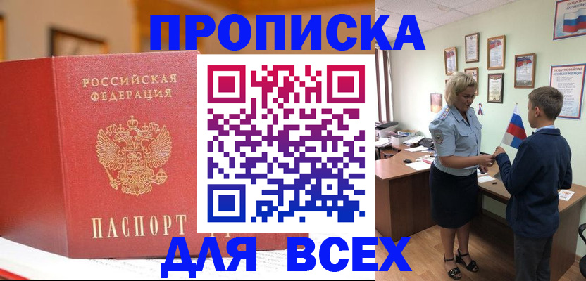регистрация для дет. сада в Смоленске